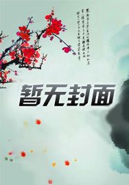 美利坚名利双收